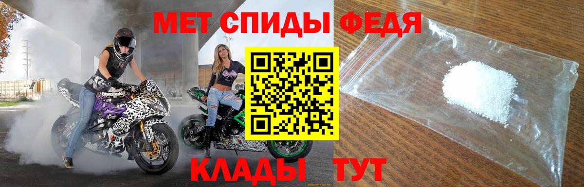 Amphetamine Premium Новый Уренгой