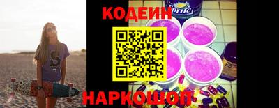 синтетический гашиш Старая Купавна