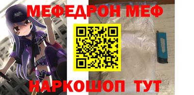 jwh Ставрополь