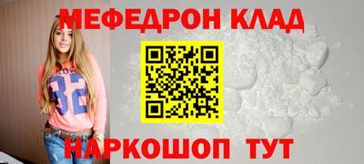 jwh Ставрополь