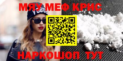 синтетический гашиш Старая Купавна