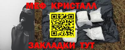 синтетический гашиш Старая Купавна