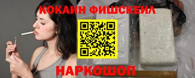 jwh Ставрополь