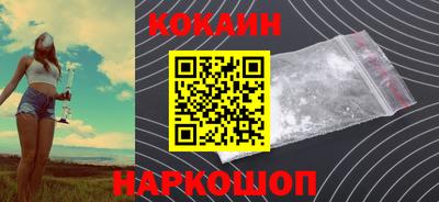 кокаин колумбия Среднеуральск