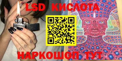 jwh Ставрополь