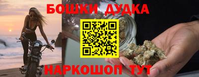 синтетический гашиш Старая Купавна