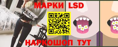 синтетический гашиш Старая Купавна