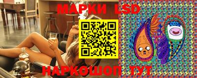 синтетический гашиш Старая Купавна