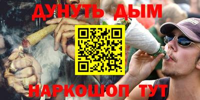 jwh Ставрополь