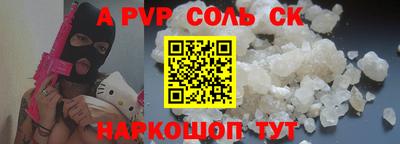 jwh Ставрополь