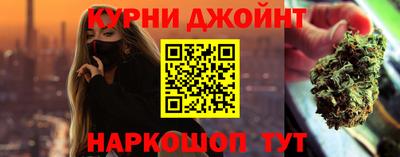 синтетический гашиш Старая Купавна