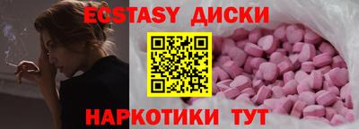 синтетический гашиш Старая Купавна