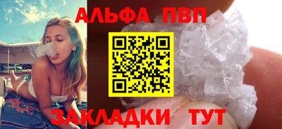 jwh Ставрополь