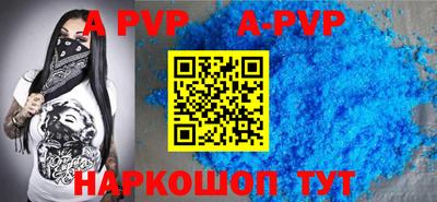jwh Ставрополь