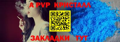 синтетический гашиш Старая Купавна