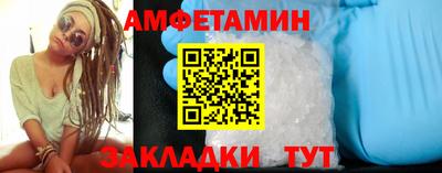 jwh Ставрополь