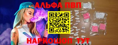 jwh Ставрополь