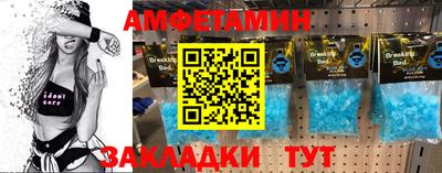 синтетический гашиш Старая Купавна