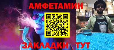 синтетический гашиш Старая Купавна