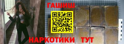синтетический гашиш Старая Купавна