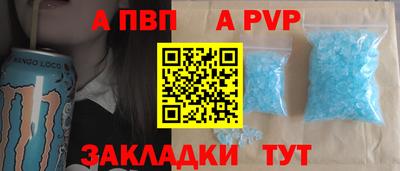 синтетический гашиш Старая Купавна