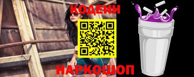 jwh Ставрополь