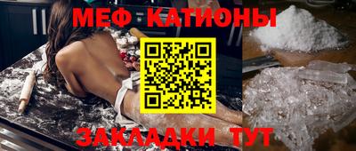 jwh Ставрополь