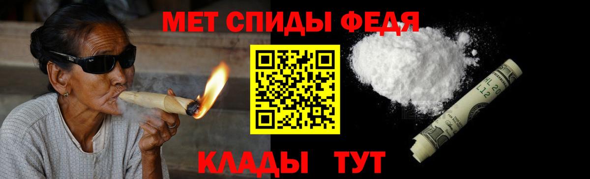 МЕТАМФЕТАМИН  МЕТАМФЕТАМИН мет  Вход с VPN  Новый Уренгой 