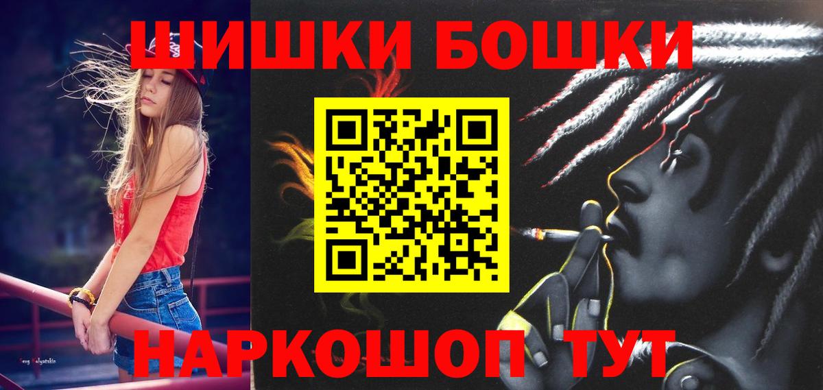 Бошки марихуана Ganja Новый Уренгой